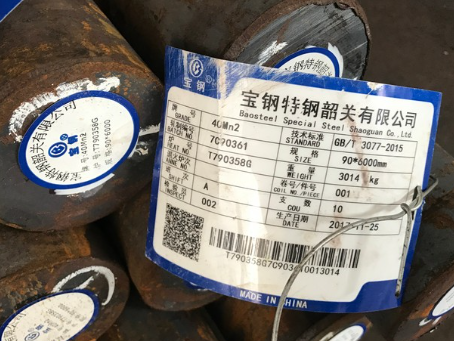 芦山40Mn2合金结构钢