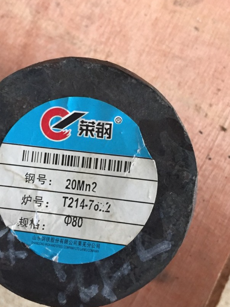 芦山20Mn2合金结构钢