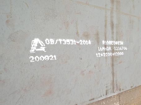 芦山容器板-16MnDR