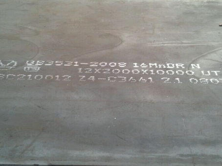 芦山压力容器板