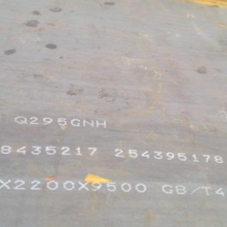 芦山Q235NHB耐候板